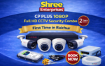 CP PLUS Wired 1080P HD Camera Combo Set with 4Ch DVR, 2 Dome 2 Bullet Cameras, 500Gb HDD, Power Supply, 90 Mtr Cable,  and Connectors offer